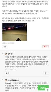 '한강 실종' 의대생 오늘 부검…유족 뒤통수에 큰 상처. L47z5qnfstze M