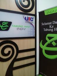 Cuma perlu keluarkan handphone canggih anda itu saja dan mulakan transfer duit ke tabung haji dengan menggunakan cimbclicks. Mudahnya Simpan Duit Raya Anak Di Tabung Haji Utc Cerita Huda By Huda Halid