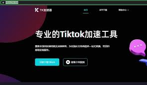 海外抖音Tiktok直播刷不出来怎么办？Tiktok直播网络如何解决？