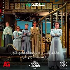 مسلسل دور العمر ووش تبي بس. Dlj4louybtzkkm