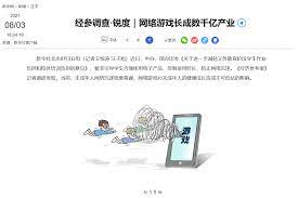 中国经济新闻网 版权所有 未经书面允许不得转载、复制或建立镜像 联系电话：（010）81785256 投稿邮箱:cesnew@163.com wlzx@cet.com.cn Bke8xwqguadoom