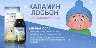 Рекомендованные мази