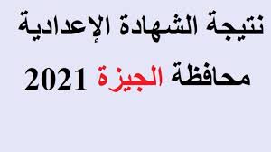 يبحث الكثير من المصريين بدأ من الان عن مواعيد الاجازات الرسمية 2021 في مصر وذلك مستبشرين للعام القادم من تفائل شديد وقد سجل محرك البحث العالمي جوجل عن عمليات بحث مكثفة عن الإجازات الرسمية 2021 لتتمتع مصر بعدد اجازات كثيره عن البلدان الأخرى. Vy6iqdjkljpoom