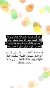 تطوير الذات Movie Posters Poster Movies