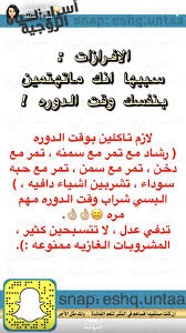 pin by هيام on apprentissage beauty skin care routine beauty drinks body skin care