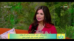 فيلم شاومينج 2021 اون لاين. Ù…Ù† Ù‡ÙŠ ØºØ§Ø¯Ø© ÙˆØ§Ù„ÙŠ Ù…Ù„Ù Ø§Ù„Ø´Ø®ØµÙŠØ© Ù…Ù† Ù‡Ù…