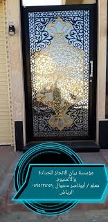 Laserdoors Metaldoors Lasercut Riyadhdoors Caddesign Arabiandoors Gate Gatedesign Door Doors Laser Nicedoors Cnc Saudi Riyadh Home St Door Design Design Doors