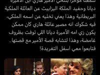 ماتناسبني Fun Love Quotes For Him Wise Words Quotes Cover Photo Quotes