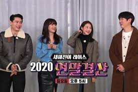 Sinopsis Running Man Episode 535 Permainan Tradisional Menyambut Tahun Baru Viu Running man is a series that is currently running and has 1 seasons (329 episodes). sinopsis running man episode 535