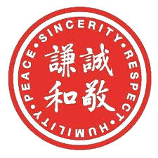 However, there are many divergences from. Malaysian Han Studies Wikipedia