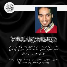 Profile for ‎لجنة تبآرك‎