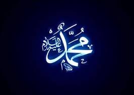 Pin Di Muhammad