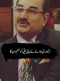 Motivation for Women: Supportive Men Empowerment