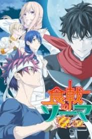 La historia nos traslada a un mundo dominado por los monstruos, una joven sacerdotisa se somete a un entrenamiento para combatirlos. Download Goblin Slayer Goblin S Crown Movie 2020 Japanese With Esubs 480p 170mb 720p 300mb 1080p 670mb Animeflix In 480p Anime 720p Anime Download Anime Watch Anime Online Online Anime Download