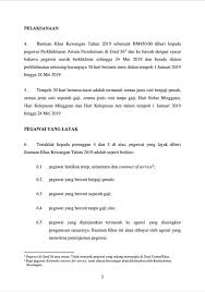 The service contract user guide has been revised to address changing conditions and responds to country office recommendations calling for more clearly established rules and instructions. Surat Pekeliling Perkhidmatan Jabatan Perkhidmatan Awam Facebook