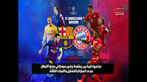 We did not find results for: Ù…ÙˆØ§Ø¬Ù‡Ø© Ù†Ø§Ø±ÙŠØ© Ø¨ÙŠÙ† Ø¨Ø±Ø´Ù„ÙˆÙ†Ø© ÙˆØ¨Ø§ÙŠØ±Ù† Ù…ÙŠÙˆÙ†Ø® Ù…ÙˆØ¹Ø¯ Ø§Ù„Ù…Ø¨Ø§Ø±Ø§Ø© ÙˆØ§Ù„ØªØ´ÙƒÙŠÙ„ ÙˆØ§Ù„Ù‚Ù†ÙˆØ§Øª Ø§Ù„Ù†Ø§Ù‚Ù„Ø© Ø§Ù„ØªÙŠØ§Ø± Ø§Ù„Ø§Ø®Ø¶Ø±