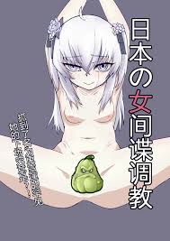 少女映画-東雪莲pikpak【1.2G 2V】 - 视图写真- 司机社