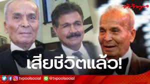เกชา เปลี่ยนวิถี จาก พระเอก สู่บท ผู้ร้าย มาดพระเอก เกิดวันจันทร์ที่ 1 เม.ย.2469 ที่บ้านโป่ง ราชบุรี ส่วนสูง 180 ซ.ม. 4j Hqlg8jlb3mm