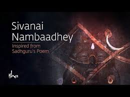 23 Sivanai Nambaadhey Inspired From Sadhguru S Poem A Song About Shiva The Adiyogi Youtube Songs Poems Online Streaming