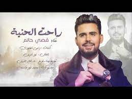 pin on musicكل اما في قلبي اجده في