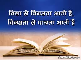 Good Knowledge Quotes. QuotesGram via Relatably.com