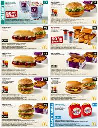 Free Printable Coupons Mcdonalds Coupons Food Coupons Printable Free Food Coupons Mcdonalds Coupons