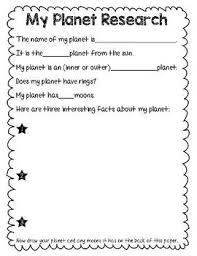 Planet Research Science Facts 1st Grade Science Classroom Anchor Charts
