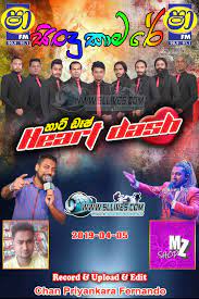 Shaa fm sindu kamara ll 2021 වසරට පට ටම ස ද ස ට එක dj style nonstop live horizon mp3. Shaa Fm Sindu Kamare 2019 Mp3 Download Jayasrilanka Mendijonas Blogspot Com