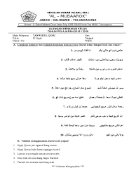 Contoh soal fiqih madrasah diniyah umk ma'arif terbaru. Ukk Kelas 3