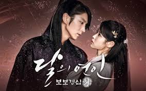 Image result for scarlet heart goryeo poster HD
