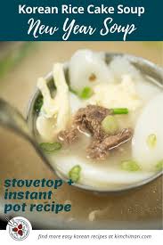 Instant Pot Tteokguk Korean Rice Cake Soup Recipe In 2020 Easy Korean Recipes Korean Rice Cake Soup Savory Beef Stew