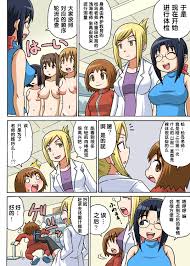 快感の共有-クラスメイトと秘密の快楽