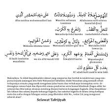 Semua lirik lagu pada website musiklib.org, adalah hak cipta penyanyi, band atau pencipta lagu bersangkutan. Selawat Tafrijiyah Siapa Amal Bertalu Rezeki Masuk Dan Pelbagai Jalan Keluar Dari Masalah Semua Semua Semuanya