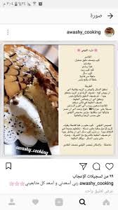 Pin On سويتات