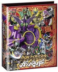 仮面ライダーバトル ガンバライド オフィシャルバインダー9 バンダイ bandai http amzn asia evdoeil 仮面ライダー バトル ガン