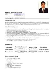 Get fresh updates on your job applications, and stay connected. Resume Format Uae Format Resume Resumeformat Resume Examples Resume Writing Examples Job Resume Format