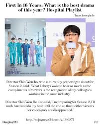 The popular show 'the penthouse' aired in the third and final Hospital Playlist Season 2 ìŠ¬ê¸°ë¡œìš´ ì˜ì‚¬ìƒí™œ 2 Current Page 3 Joseon Jives Janghaven