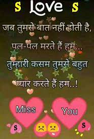 Bikrammeenu Sweet Love Quotes Good Night Love Images I Love You Images