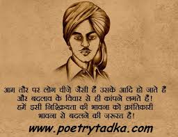 hindi shayari के लिए इमेज परिणाम