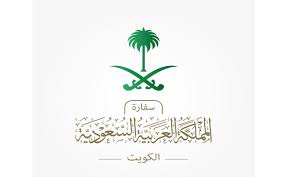 Check spelling or type a new query. Ø§Ù„Ø³Ø¹ÙˆØ¯ÙŠØ© 3 ÙØ¦Ø§Øª Ù…Ø³Ù…ÙˆØ­ Ù„Ù‡Ø§ Ø¨Ø¯Ø®ÙˆÙ„ Ø§Ù„ÙƒÙˆÙŠØª Ø§Ù„Ø§Ù‚ØªØµØ§Ø¯ÙŠ Ø³ÙŠØ§Ø­Ø© ÙˆØ³ÙØ± Ø§Ù„Ø¨ÙŠØ§Ù†