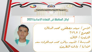 ليصلكم شرح المناهج التعليمية رابط قناتنا التعليمية على اليوتيوب. Wjebj7hkybqwam