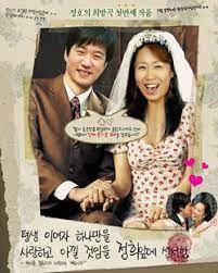 His wife was comedian jung sun hee. Ahn Jae Hwan Jung Sun Hee To Wed Hancinema The Korean Movie And Drama Database