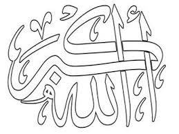 Contoh mewarnai gambar kaligrafi allah. Kaligrafi Allahu Akbar Mewarnai Cikimm Com