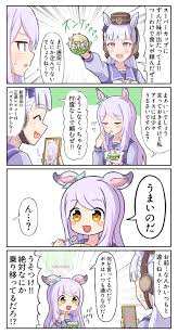 Essel Super Cup hentai videos, GIFs, and images | R34.app