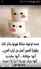 تقف نفسك بنفسك Home Facebook