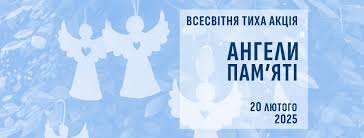 🪽Ак... - Національний музей Революції Гідності • Maidan Museum | Facebook