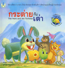 About press copyright contact us creators advertise developers terms privacy policy & safety how youtube works test new features press copyright contact us creators. à¸à¸£à¸°à¸• à¸²à¸¢à¸ à¸šà¹€à¸• à¸²