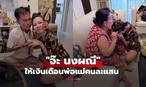 ข่าว💯薇芯4470166✔️最强2025合集原站搬运网红顾灵曦bby最新大 ล่าสุด รวมข่าวเกี่ยวกับ  💯薇芯4470166✔️最强2025合集原站搬运网红顾灵曦bby最新大