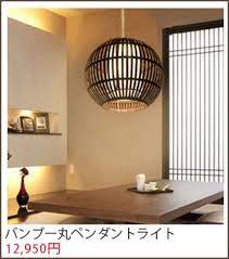 楽天市場 ペンダントライト かぼちゃ led レトロ 天井照明 2灯 3灯 和室 和風 照明 おしゃれ 和モダン 和 リビング 寝室 アジアン ペンダント照明 6畳 8畳 6畳用 ライト 和風照明器具 ランプ 和風ペンダントライト 和室照明 照明器具 電気 傘 布シェード ランプシェード