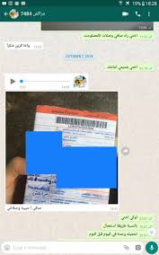 Pin On نتائج واقعية